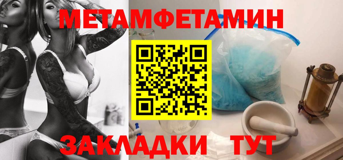 Amphetamine 98% Киселёвск