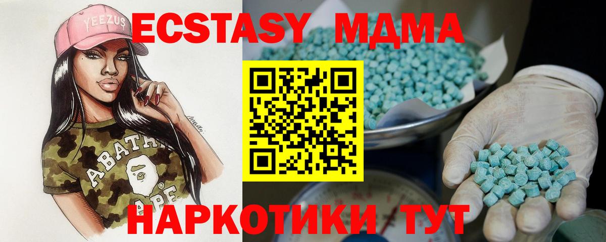 Киселёвск  Ecstasy Cube  Вход с VPN  ЭКСТАЗИ louis Vuitton 