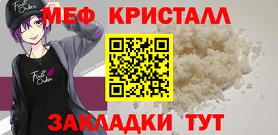 альфа пвп Донской