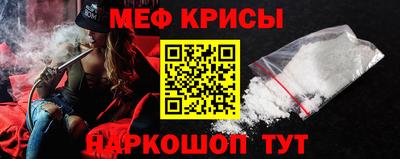 альфа пвп Донской
