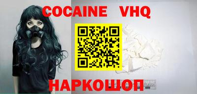 альфа пвп Донской