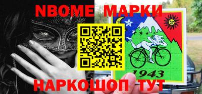 альфа пвп Донской