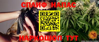 альфа пвп Донской