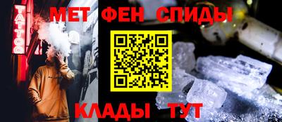 альфа пвп Донской