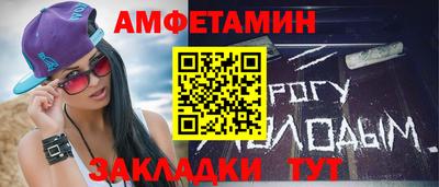альфа пвп Донской
