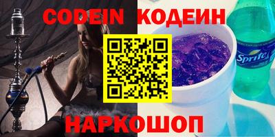альфа пвп Донской