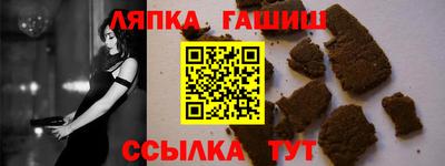 альфа пвп Донской