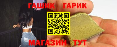 винт Пушкино