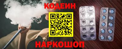 альфа пвп Донской