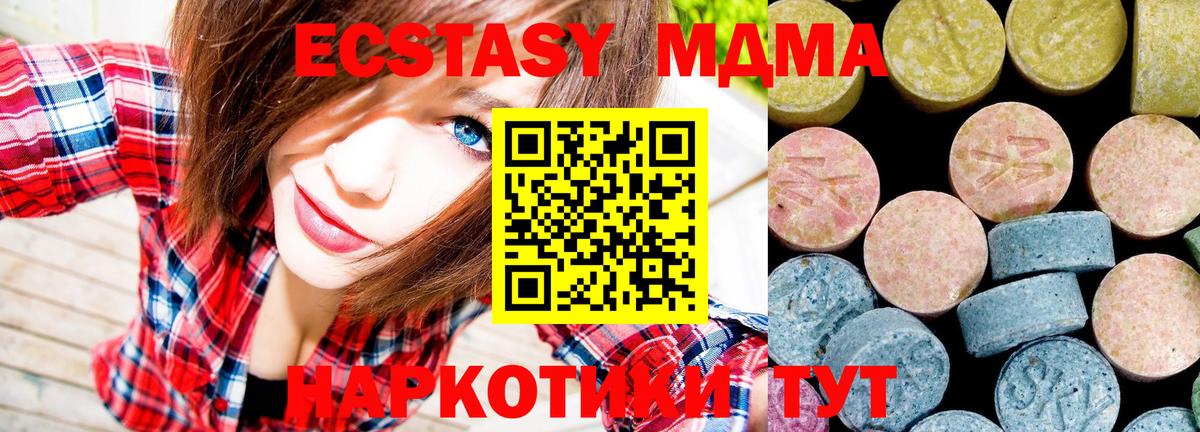 MDMA VHQ Киселёвск