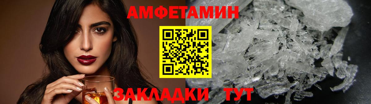 Метамфетамин  МЕТАМФЕТАМИН мет  Киселёвск  Вход с VPN  МЕТАМФЕТАМИН мет 