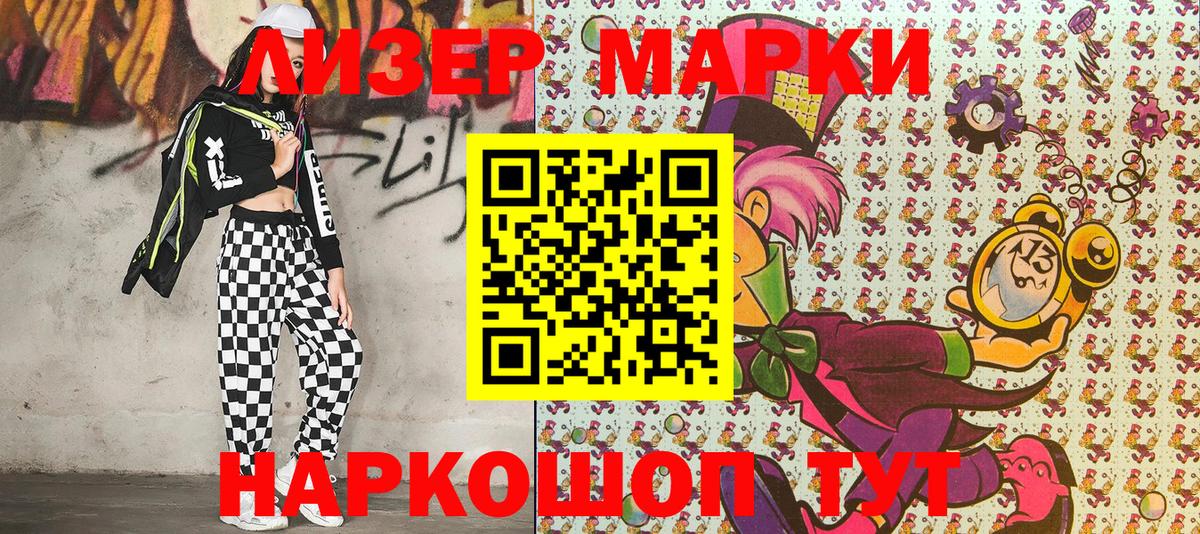Бошки Шишки  Вход с VPN  Купить наркотики  Меф кристаллы  Киселёвск  ГАШ  ГАШИШ 